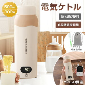 y}oׁN[|540~Iz[܁uVt dCPg ^ 500ML |[^uPg USBۉ 6iKx dCJbv ۉ@\t 304/316XeX ~jdC{g