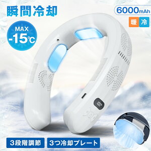�_��g���p�^ �l�b�N�N�[���[ ��p�v���[�g 3��p�v���[�g�t�� �����̋}����p �u�ԗ�p-15�� 3�i�K���� 2WAY �ē~���p 6000mAh LED�\�� �É� 14���ԘA���g�p �y�� 400g ���^ ������� ������ �M��