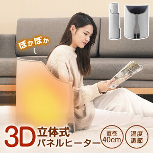 yN[|358~Iz}oׁ plq[^[ ܂肽 2WAY 360°S  w ItBX ԊO 3iKx q[^[ ]|dIt ѕzJo[t os fBX