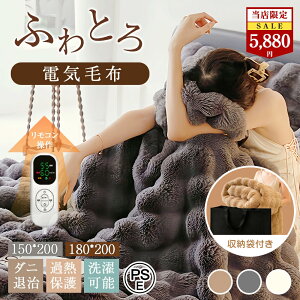 y撅20l3000~Iz[ dCѕz 8iKx ӂƂѕz 唻 PSEF [ܕt 􂦂 |~ ʃtl 150cm×200cm 180cm×200cm _u LO ӂƂ ӂѕz