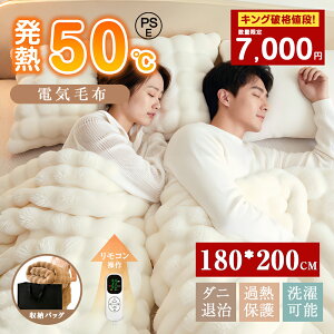 �����[���y�L���O��7000�����I�z �d�C�ѕz 180cm×200cm 8�i�K���x���� �ӂ�Ƃ�ѕz �唻 PSE�F�� ���[�ܕt�� �􂦂� ���l���Ή� �|���~�� ���ʃt�����l�� �L���O �ӂ�Ƃ� �ӂ�����ѕz ������