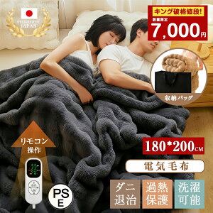 �����[���y�L���O��7000�����I�z �d�C�ѕz 180cm×200cm 8�i�K���x���� �ӂ�Ƃ�ѕz �唻 PSE�F�� ���[�ܕt�� �􂦂� ���l���Ή� �|���~�� ���ʃt�����l�� �L���O �ӂ�Ƃ� �ӂ�����ѕz ������