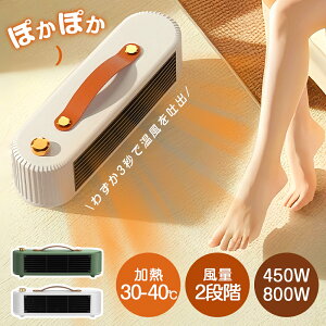 y}oׁN[|202~Iz q[^[ ^ Z~bNq[^[ ȃGl g  茳 450W/800W  t@q[^[ dC ]|It ߔMی ~j dCq[^[ q[^[ 