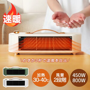 y}oׁN[|202~Iz q[^[ ^ Z~bNq[^[ ȃGl g  茳 450W/800W  t@q[^[ dC ]|It ߔMی ~j dCq[^[ q[^[ 