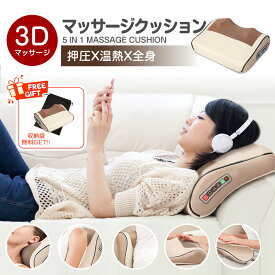 マッサージ機 4WAY 腰 背中 マッサージ枕 3段階強度調節 温熱機能 コンパクト 軽量 0.96kg マッサージ機 おしゃれ クッション マッサージ器 腰 ハンディ 揉み玉 マッサージャー 家庭用 職場用 リラックス お年寄り 一人暮らし 節電 使用簡単 収納袋付き 父の日 誕生日 ギフト