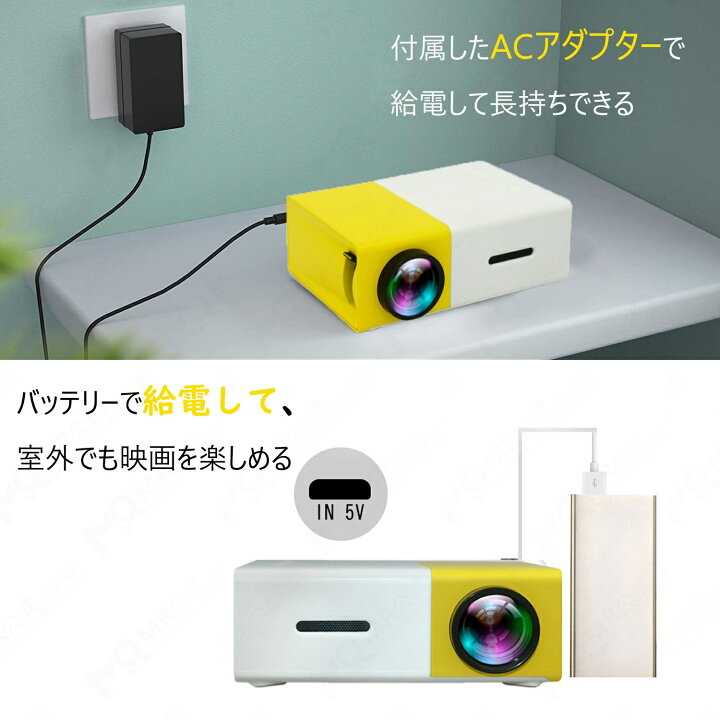 楽天市場】ミニプロジェクター 小型 プロジェクターYG300 1080P対応 超 