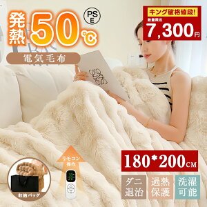 �����[���y�L���O��7300�����I�z �d�C�ѕz 180cm×200cm 8�i�K���x���� �ӂ�Ƃ�ѕz �唻 PSE�F�� ���[�ܕt�� �􂦂� ���l���Ή� �|���~�� ���ʃt�����l�� �L���O �ӂ�Ƃ� �ӂ�����ѕz ������