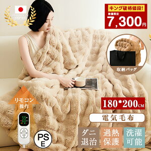 [yLO7300Iz dCѕz 180cm×200cm 8iKx ӂƂѕz 唻 PSEF [ܕt 􂦂 lΉ |~ ʃtl LO ӂƂ ӂѕz 