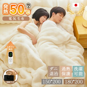 �y�唻�F180cm×200cm�z �d�C�ѕz �ӂ�Ƃ�ѕz �_�u�� �L���O 8�i�K���x���� �ӂ�Ƃ�ѕz �唻 150cm×200cm 180cm×200cm PSE�F�� ���[�ܕt�� �􂦂� �|���~�� ���ʃt�����l�� �ӂ�Ƃ� �ӂ�����ѕz 