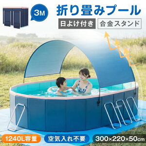 空気入れ不要 プール 大人用」の人気商品一覧・価格比較 - 価格.com