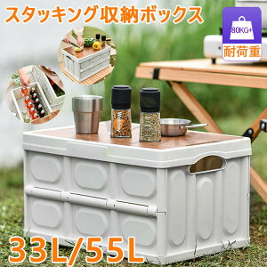 [{bNX [Rei ܂R ܂ [P[X Hsv X^bLO ςݏd  Lv BBQ ֎q hЎ[ gN{bNX [{bNX rbOTCY Ԍ tFX h