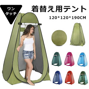 yN[|310~Iz VF^[ eg hЃeg Lv ^b` ւeg eg120*120*190cm ȈՃeg ȈՃV[[ ^b`eg yʍXߎ AEgh