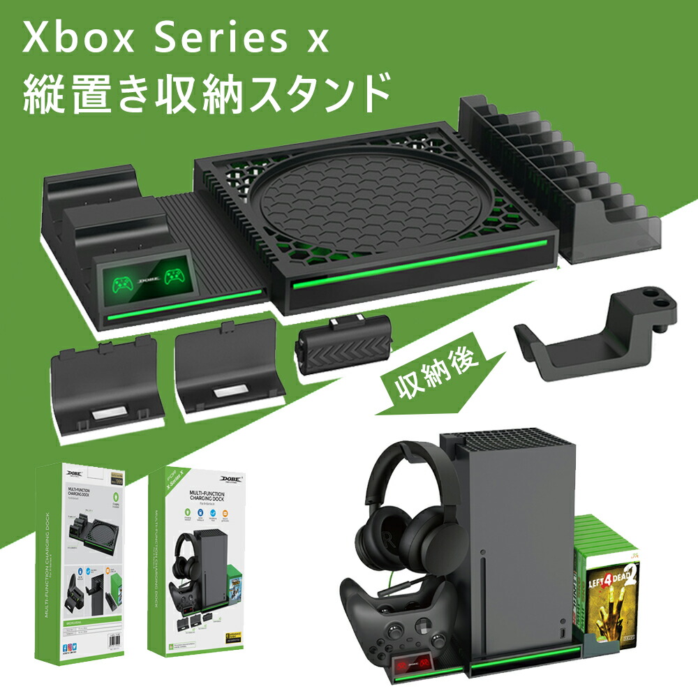 楽天市場】『 対応機種： Microsoft ゲーム機本体(据置型） Xbox