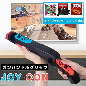 yN[|198~Iz yCɓo^Tz Nintendo Switch WCR Joy-Con Rg[[XCb` V[eBOQ[K V[eBOX^h CVyXvgD[ TC