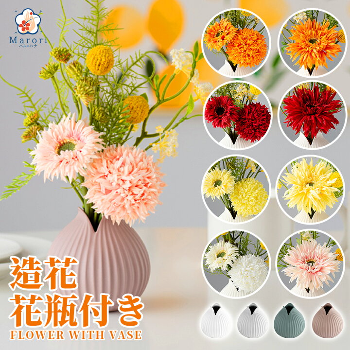 楽天市場 母の日 選べる36スタイル スタンディングブーケ 造花 花瓶付き バラのアレンジメント 造花 ギフト 花束 バラ プレゼント 誕生日 記念日 お祝い フラワー ギフト 薔薇 ばら 誕生花 恋人 女性 歓送迎 春 チューリップ ガーデン Diy 造花人工観葉植物 ソープ