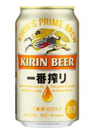 キリン　一番搾り　350缶24本入り2箱【楽ギフ_包装】【楽ギフ_のし】【楽ギフ_のし宛書】同梱不可