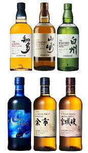 サントリー山崎・白州・知多・ニッカセッション・宮城峡・余市 各1本 ウイスキーセット