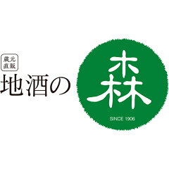 蔵元直販「地酒の森」