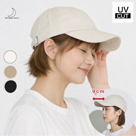 【 楽天スーパーSALE 20%OFF 】【つば長9cm×深め】UVカット99％ 帽子 レディース キャップ 無地 小顔効果 綿100％ サイズ調整可 日焼け対策 大人カジュアル 送料無料