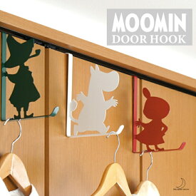 ムーミン シリーズ ドアフック ハンガー掛け ムーミン リトルミイ スナフキン ドア 扉 ドアハンガー 収納 引っ掛け収納 壁面収納 カバン バッグ 鞄 3cm 3.5cm ハンガー クローゼット 衣類 吊り下げ 送料無料 追跡可能 メール便対応