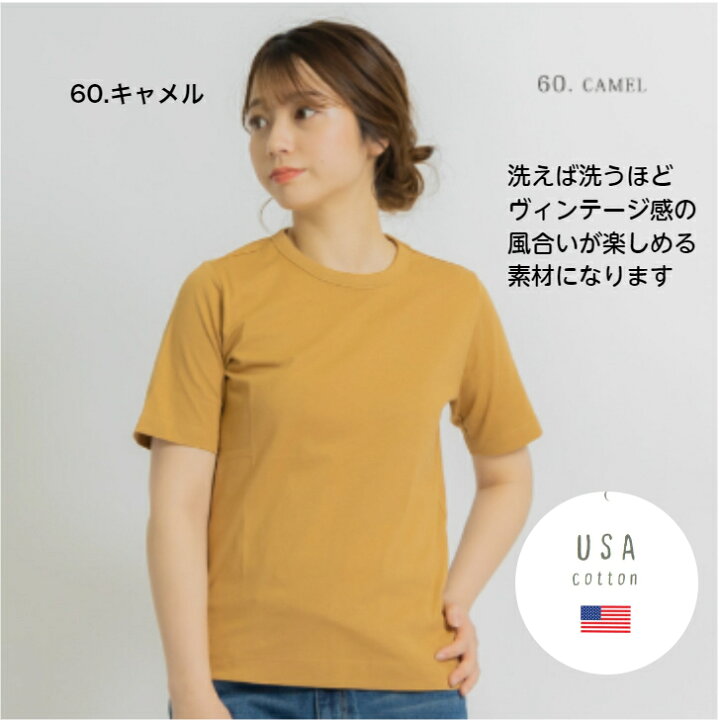 楽天市場】半袖 Tシャツ レディース USAコットン 吸水速乾 Mサイズ L 