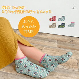 裏ボア ミドル丈 ルームソックス ポソン あたたかい 韓国 靴下 滑り止め付き レディース あったか 内ボア ねこ いぬ モロッカン柄 ソックス 送料無料 追跡可能 メール便対応