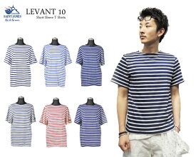 セントジェームス saint james レバント 半袖 TシャツLEVANT 10 ユニセックス クルーネック半袖ボーダーTシャツ LEVANT 10 型番：9748 マリン クルーネック ボーダー おしゃれ お洒落【marquee】