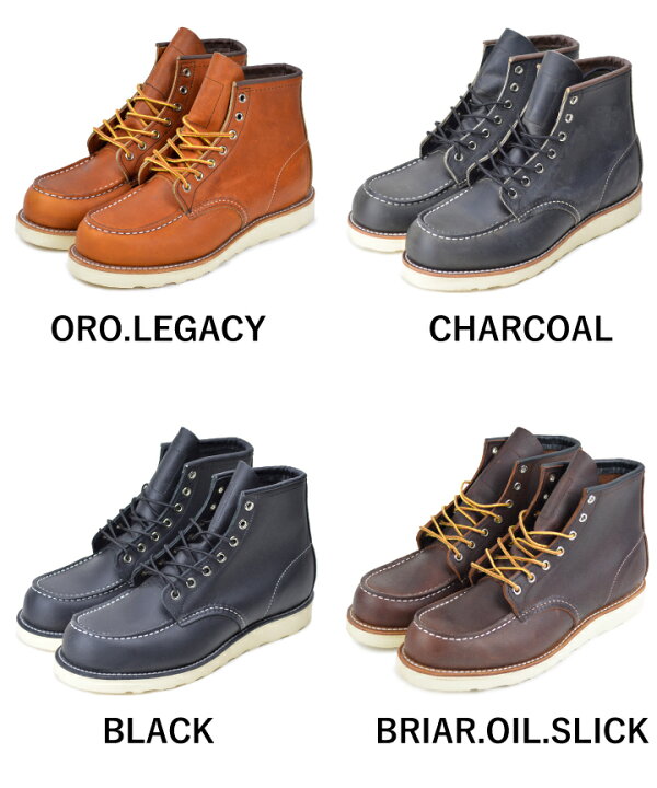 楽天市場】RED WING レッドウィング 875 8890 9075 Classic Moc 6 Boot 