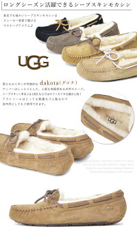UGGダコタモカシンアグDAKOTAムートンモカシンスリッポンSTYLE#5612