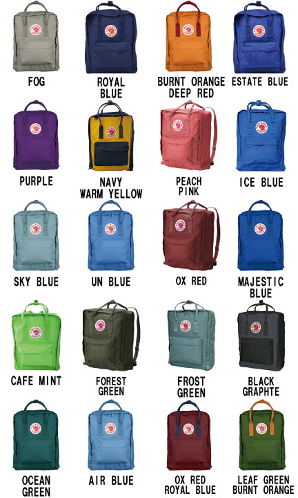 楽天市場 カンケンバッグ 16l カンケン フェールラーベン カンケンリュック マザーズバッグ リュック Fjallraven Kanken Bag 16l Marquee Marquee