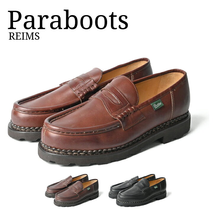 楽天市場】パラブーツ PARABOOT REIMS ランス ローファー コイン 
