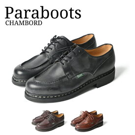 【●ポイント最大5倍！4/20限定！】パラブーツ PARABOOT シャンボード CHAMBORD SHOES Uチップ レザーシューズ 本革 革靴 メンズ カジュアル ビジネスシューズ レースアップシューズ 【mqe】