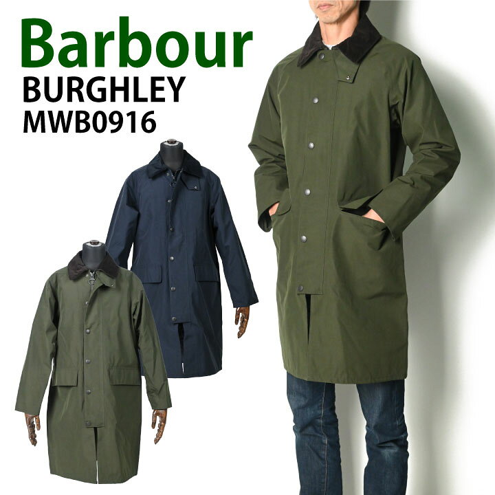 楽天市場】バブアー BARBOUR ウォータープルーフバーレー WATERPROOF 