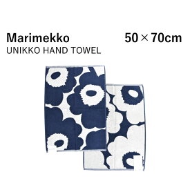 マリメッコ タオル 50×70cm Marimekko UNIKKO HAND TOWEL 070526 ハンドタオル タオル フェイスタオル ウニッコ 花柄 柄 ロゴ 北欧 コットン お洒落 オシャレ プレゼント ギフト 贈り物 可愛い かわいい 【mqe】