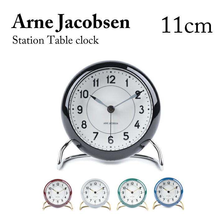 楽天市場】アルネ ヤコブセン arne jacobsen ステーションテーブル 
