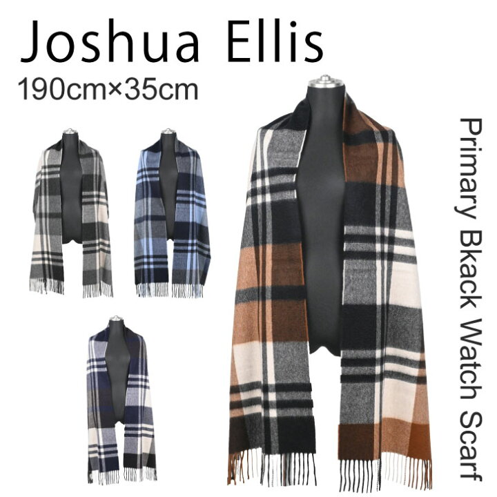 楽天市場】ジョシュアエリス JOSHUA ELLIS ストール 中判 カシミア  