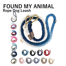 ファウンドマイアニマル FOUND MY ANIMAL Rope Dog Leash Adjustable リード ロープドッグリーシュ アジャスタブル リーシュ 犬 猫 ペット 愛犬 散歩 小型犬 中型犬 大型犬 オシャレ 【mqe】