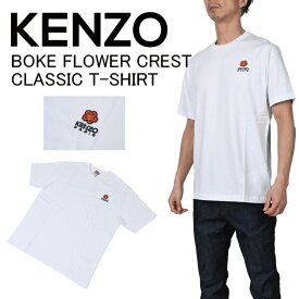 【●ポイント最大5倍！4/20限定！】KENZO ケンゾー BOKE FLOWER CREST クラシックTシャツ / FC65TS4124SG 半袖 メンズ 【mqe】