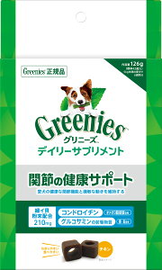 Oj[YfC[Tvg֐߂̌NT|[g126g [trmt]