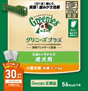 Oj[YvXp^p7-11kg522giW15{×2܁j [trmt]