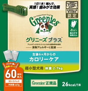 Oj[YvXJ[PA^p2-7kg498giW30{×2܁j [trmt]