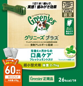 Oj[YvXLPAtbV~g蒴^p2-7kg498giW30{×2܁j [trmt]