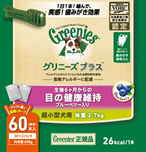 Oj[YvXڂ̌Nێu[x[蒴^p2-7kg498giW30{×2܁j [trmt]