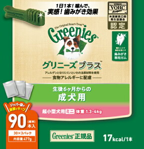 Oj[YvXp^p~j1.3-4kg477giW90{j [trmt]