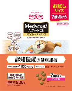 fBR[gAhoXFm@\̌Nێ7΍200g [trmt]