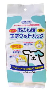 N[ۃG`PbgpbN30P [trmt]