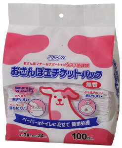 N[ۃG`PbgpbN100P [trmt]