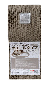 N[~E~E~E߂݂zG[^CvBotanical1 [trmt]