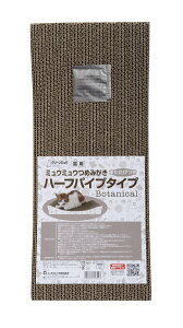 N[~E~E~E߂݂n[tpCv^CvBotanical1 [trmt]