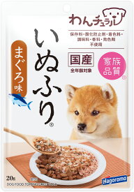 はごろもフーズ わんチュラルいぬふりまぐろ味20g 犬用ふりかけ トッピング まぐろ 鰹 国産 オリゴ糖 [trmt]